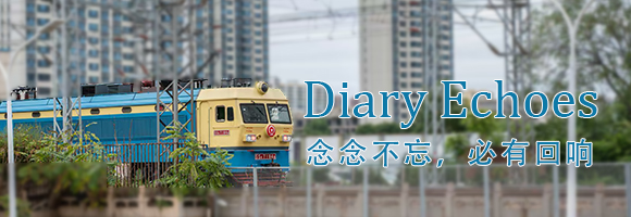 生活随笔